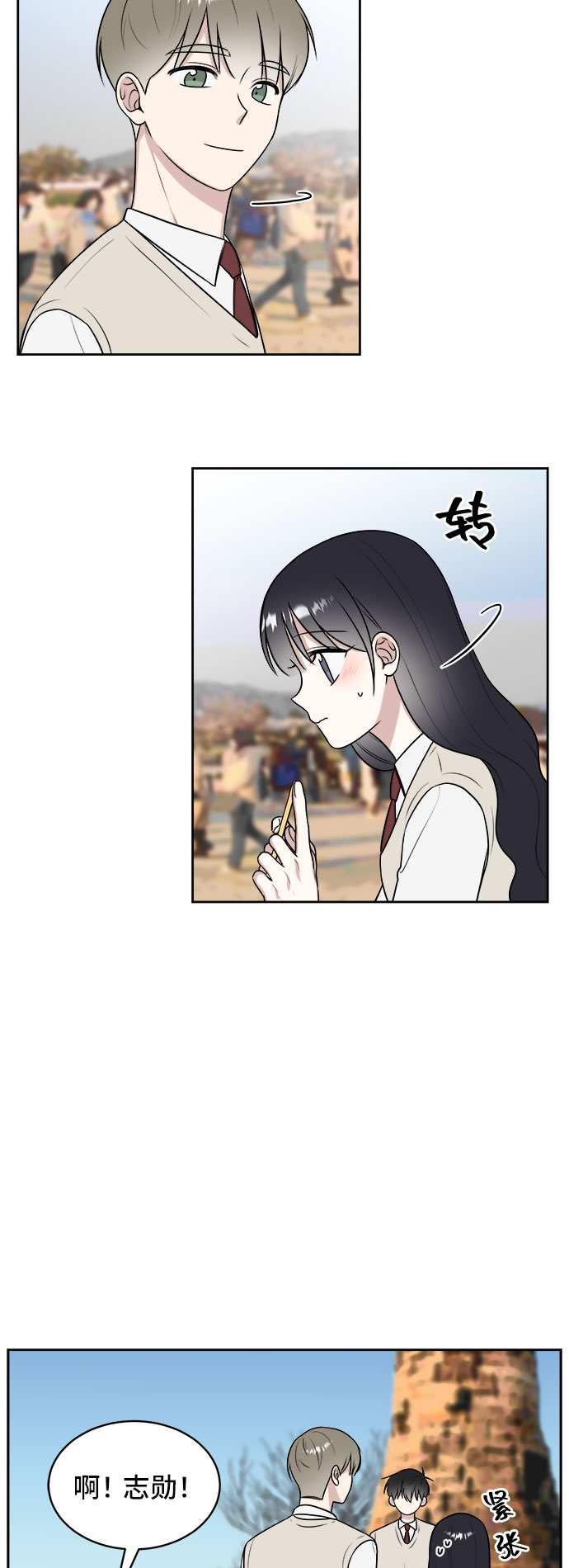 第20话9