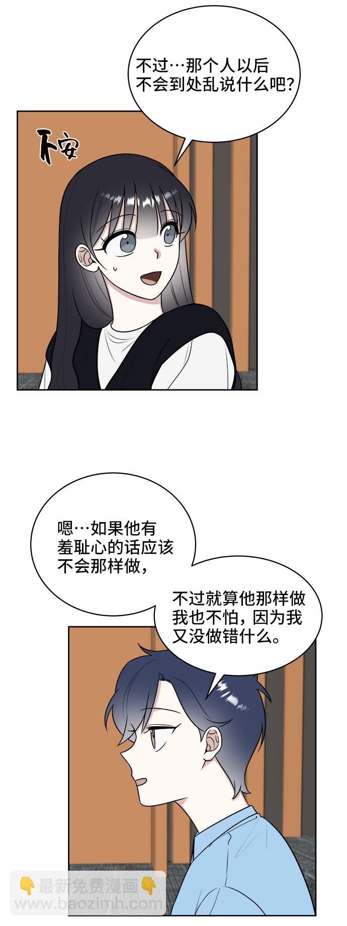 第21话10