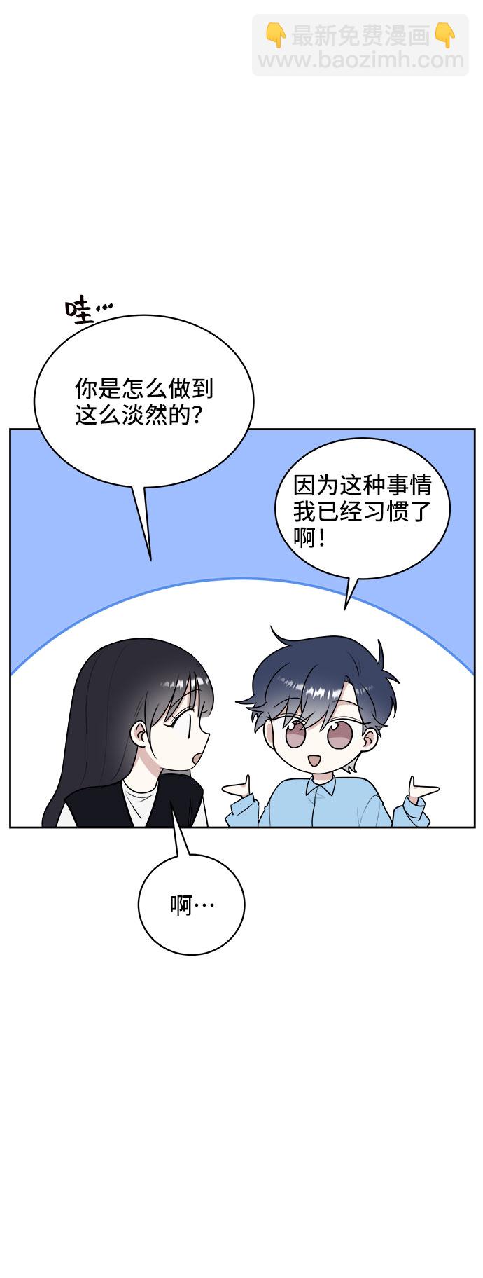 第21话11