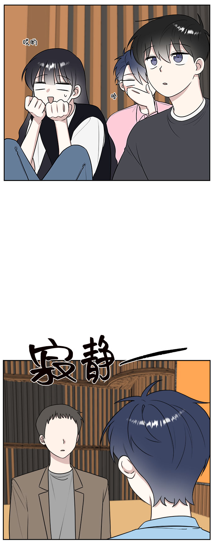 第21话2