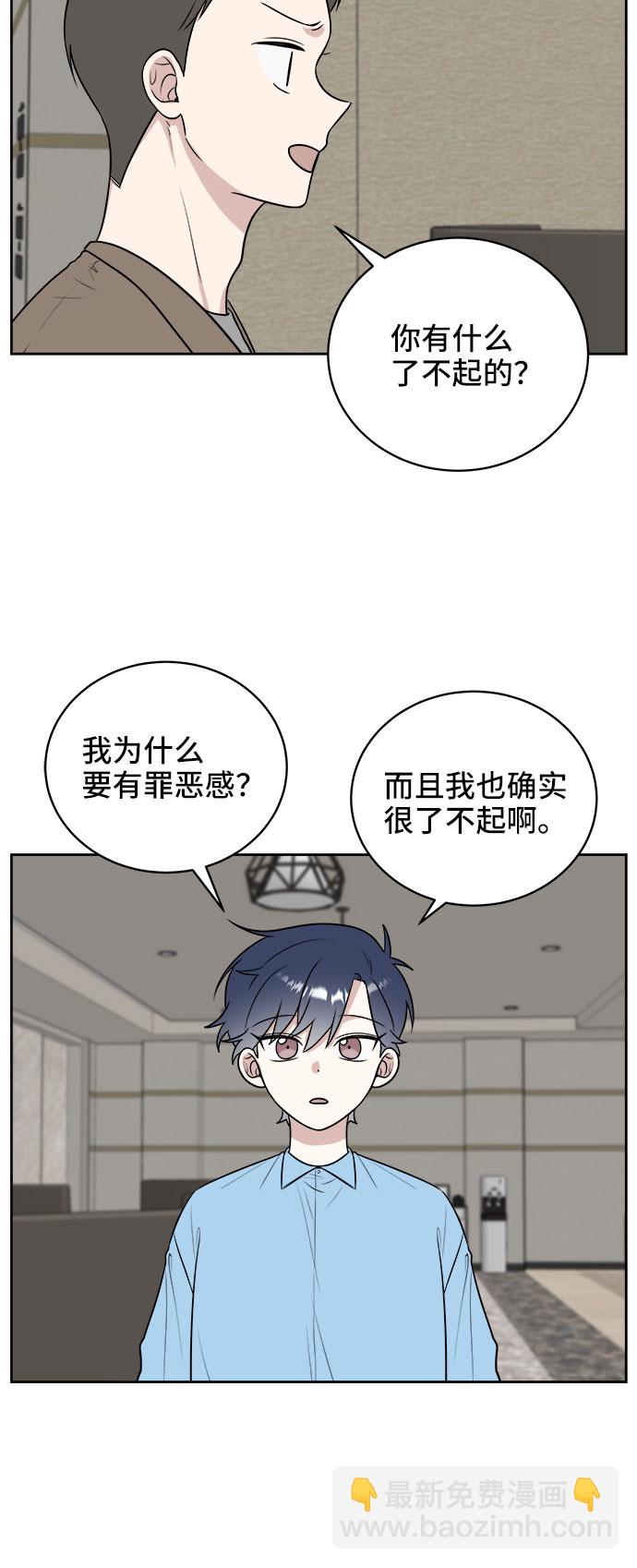 第21话23