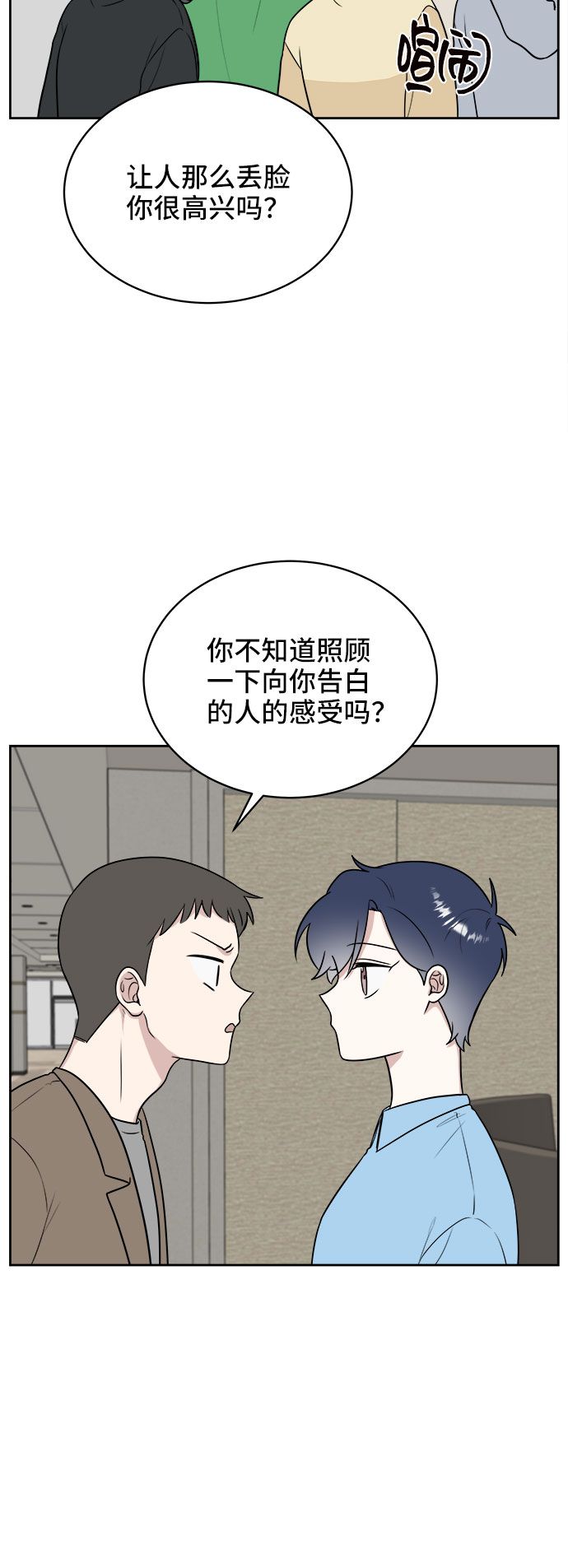 第21话25