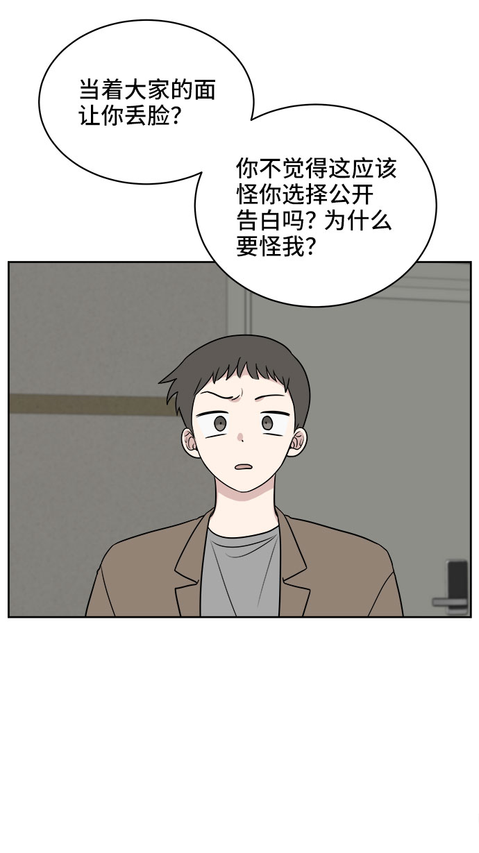 第21话28