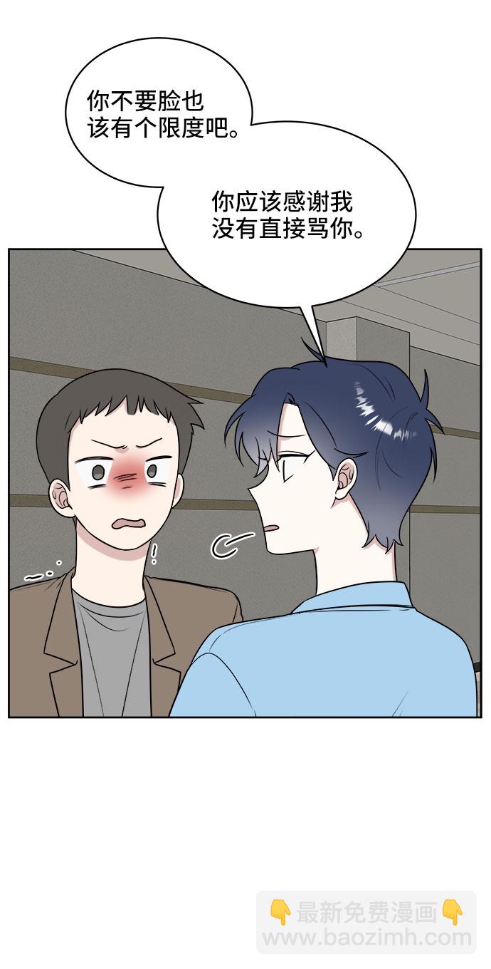 第21话32