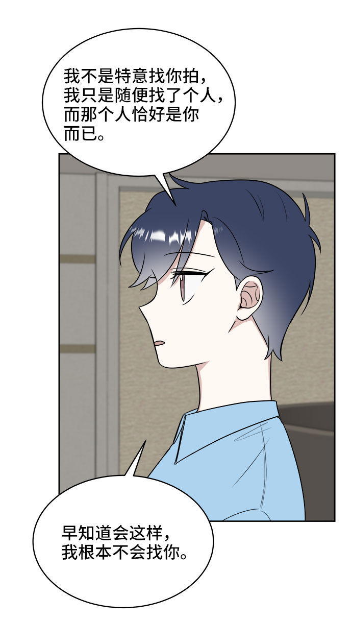 第21话36