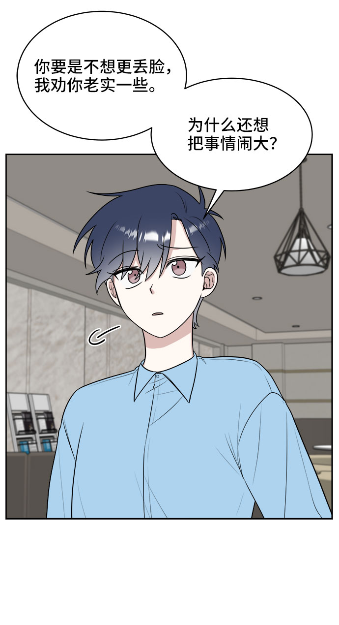 第21话38
