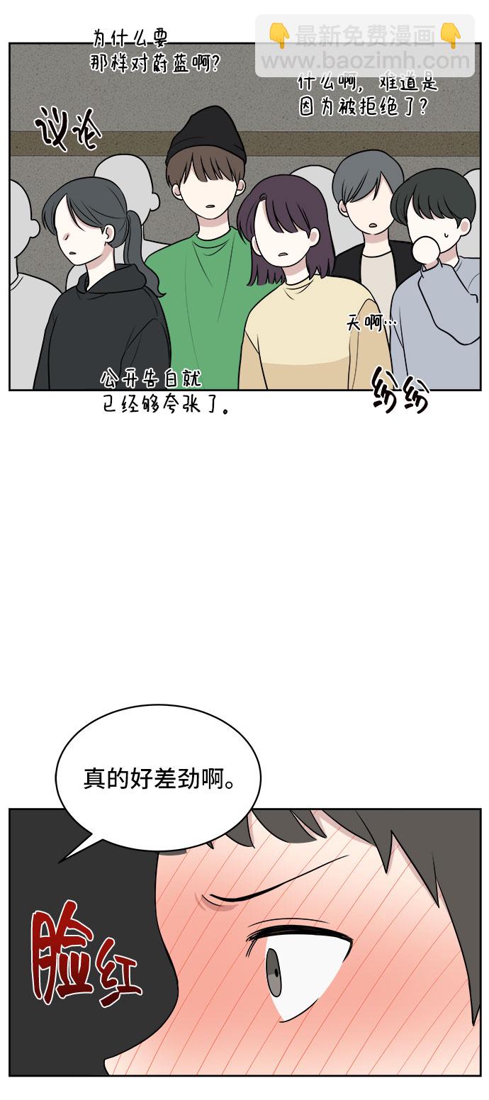 第21话40