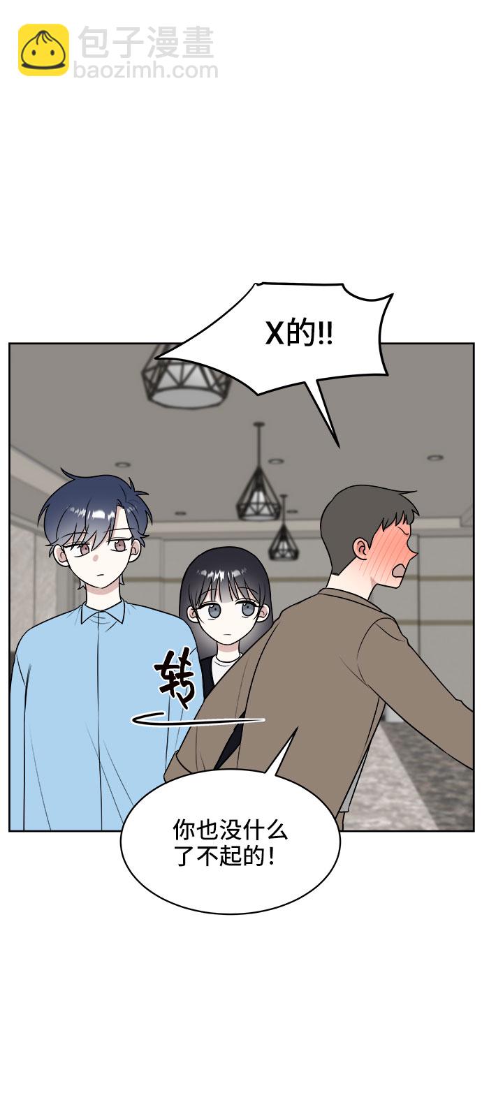 第21话41