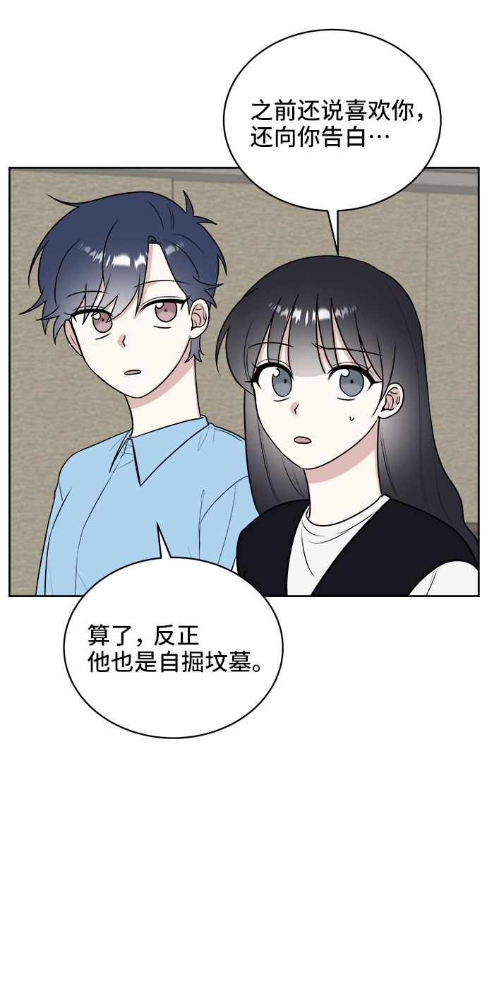第21话42