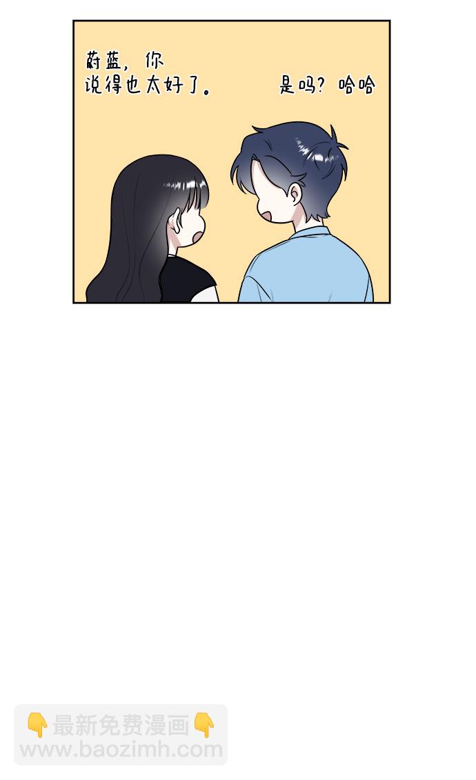 第21话43