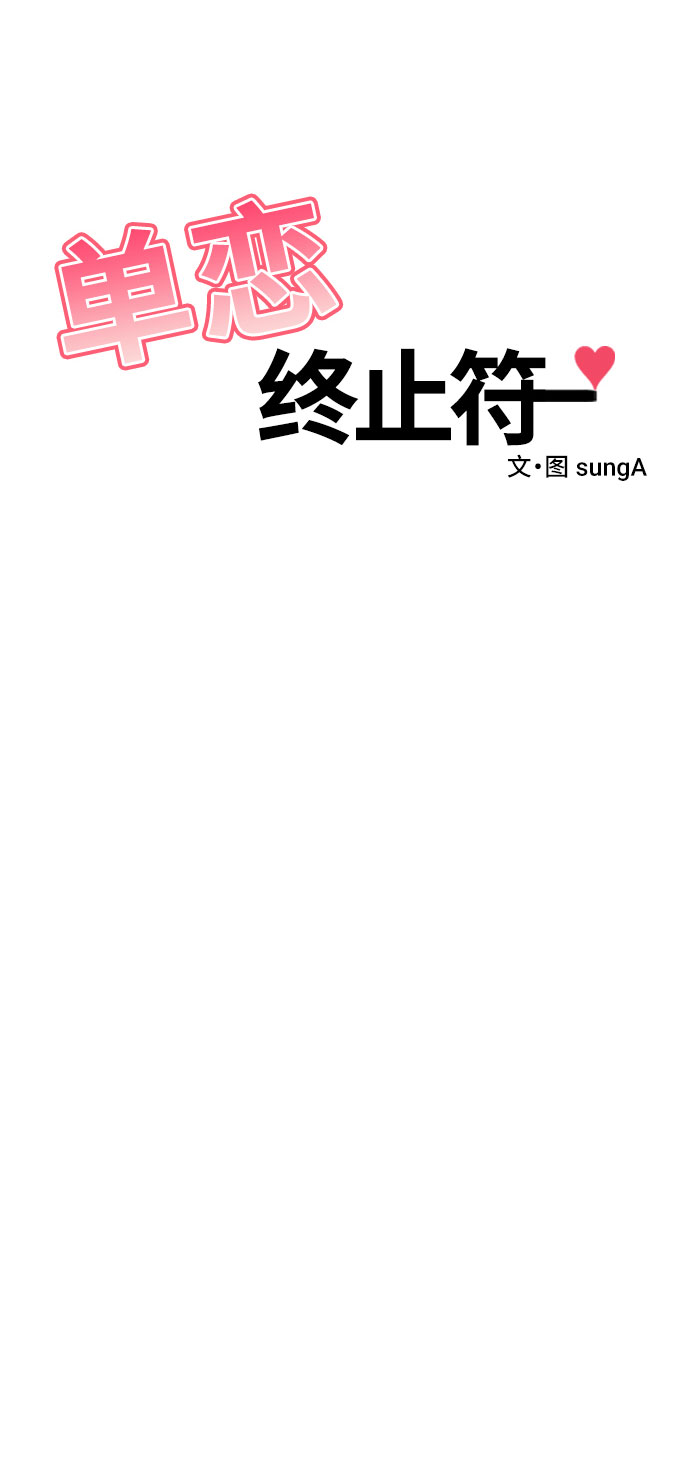 第21话44