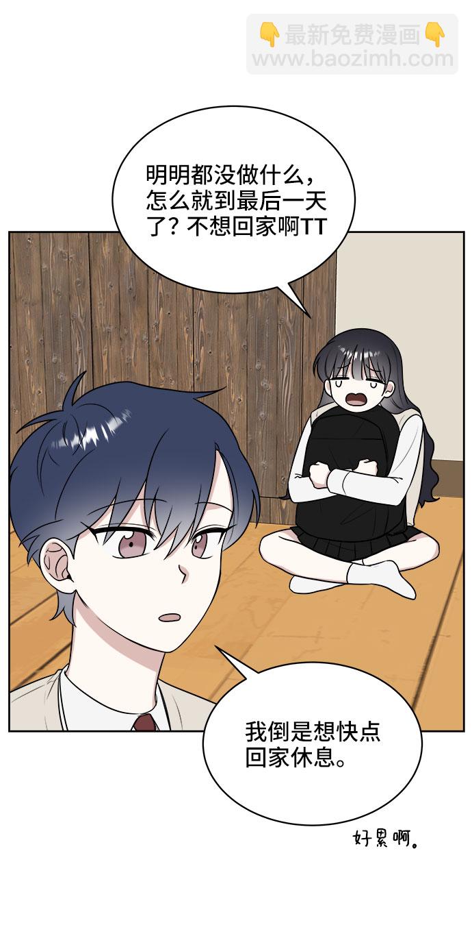 第21话46