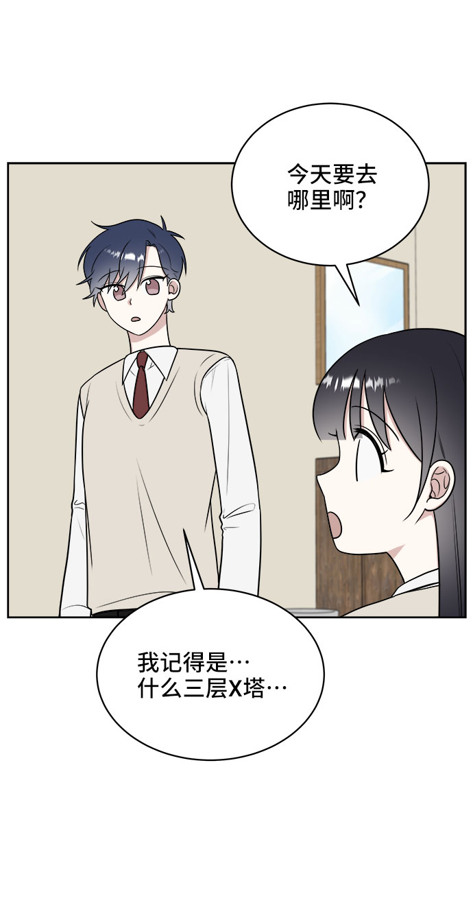 第21话47