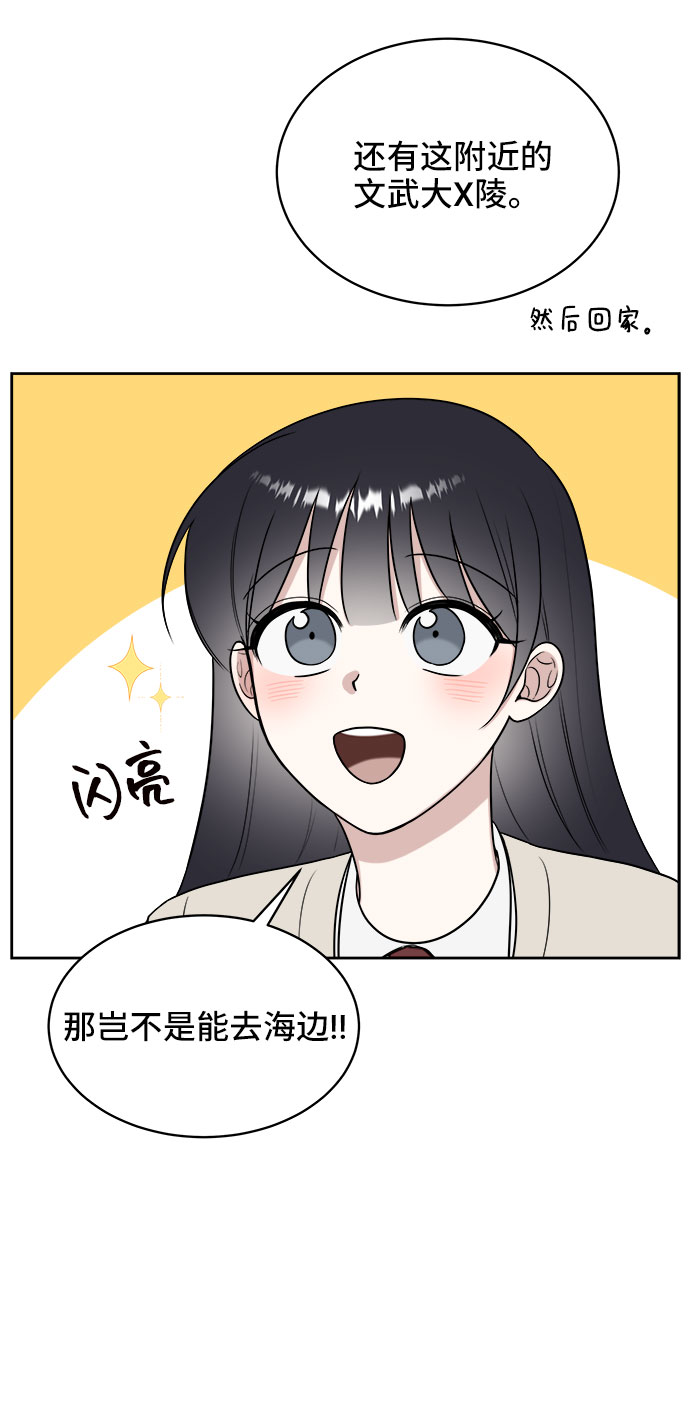 第21话52