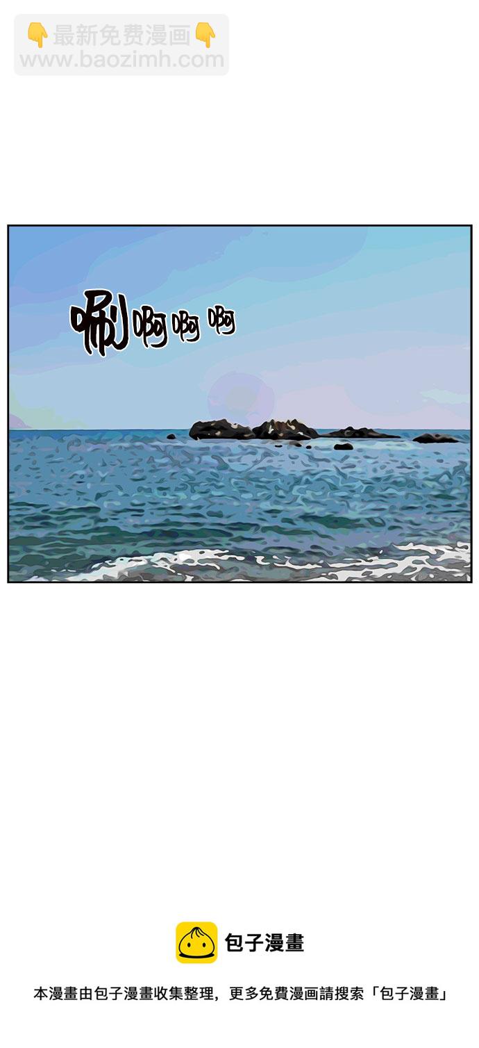 第21话53