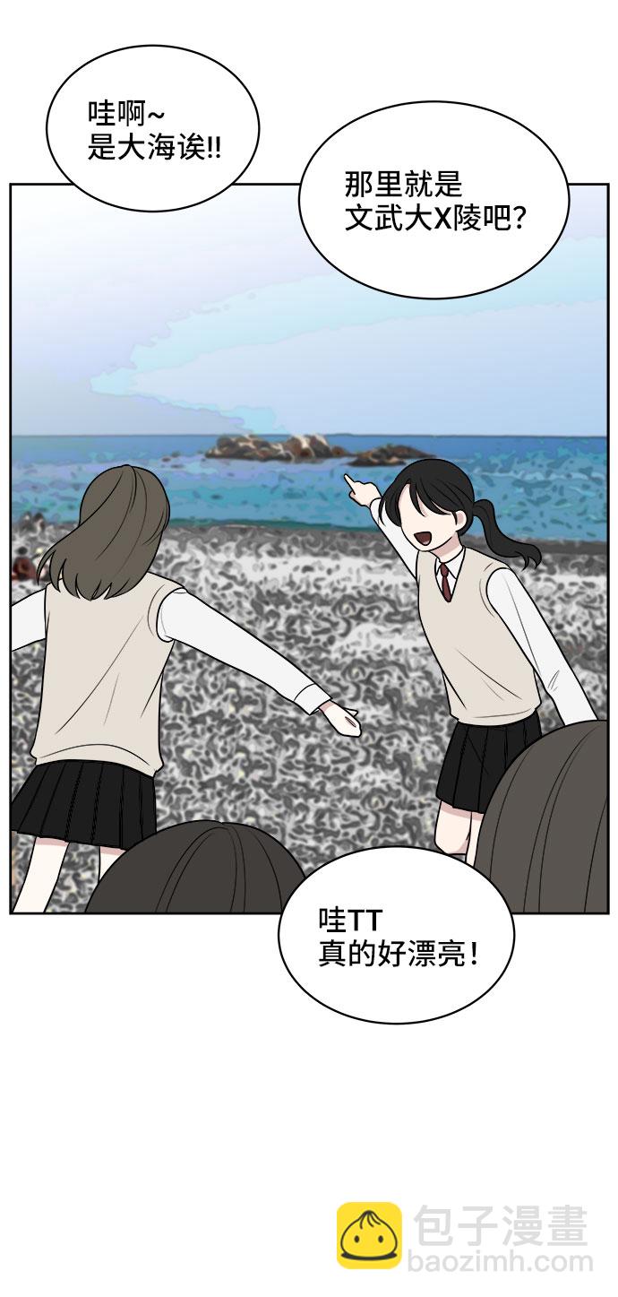 第21话54