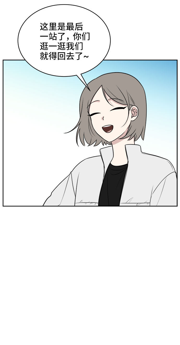 第21话55