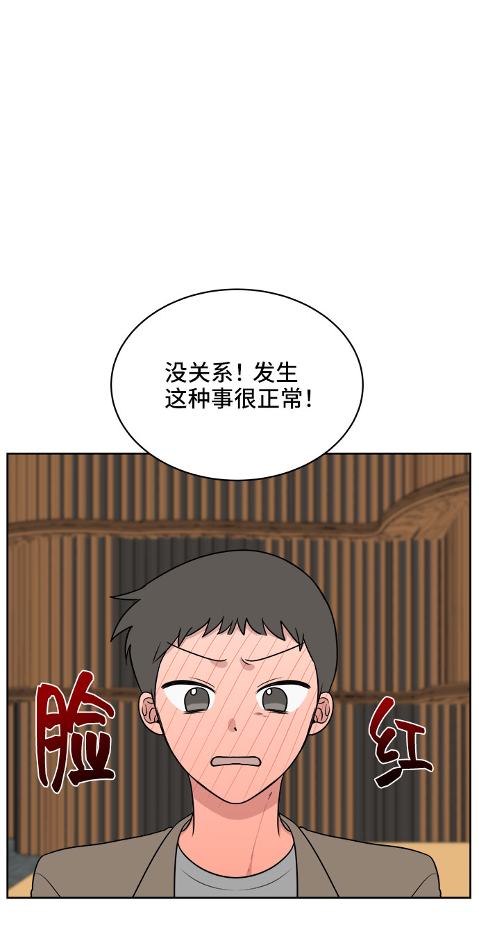 第21话6
