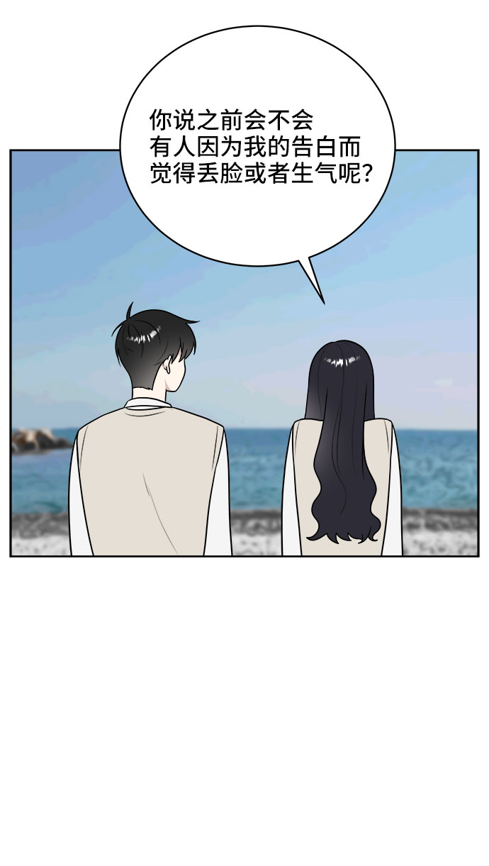 第21话62