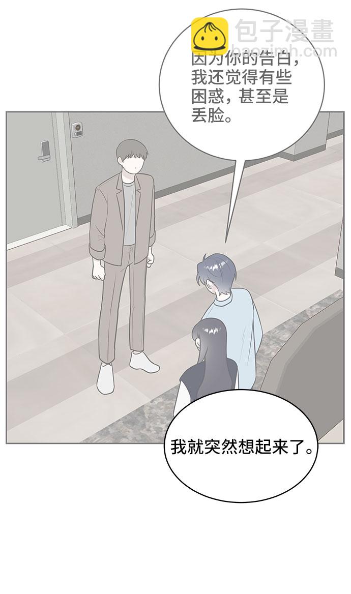 第21话64