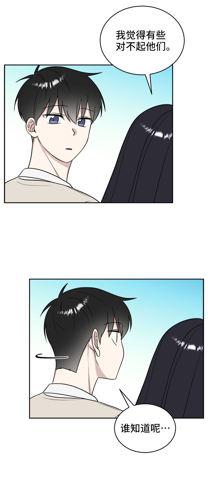 第21话66
