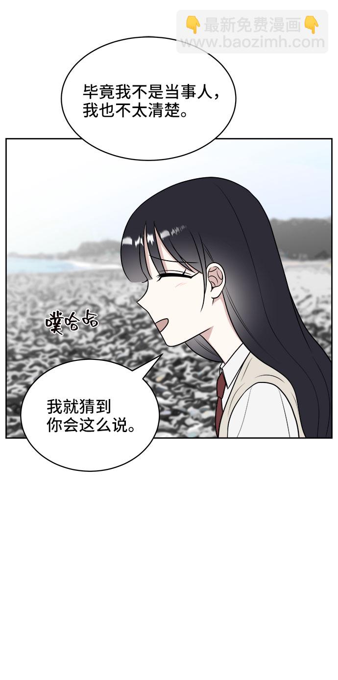 第21话67