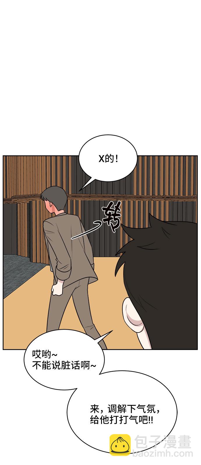 第21话7