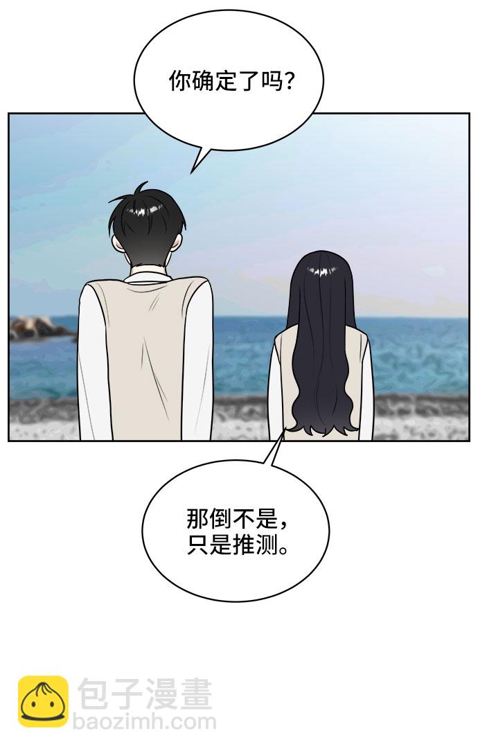 第21话70