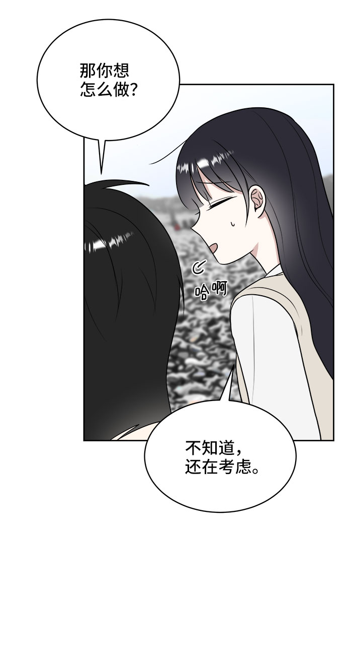 第21话71
