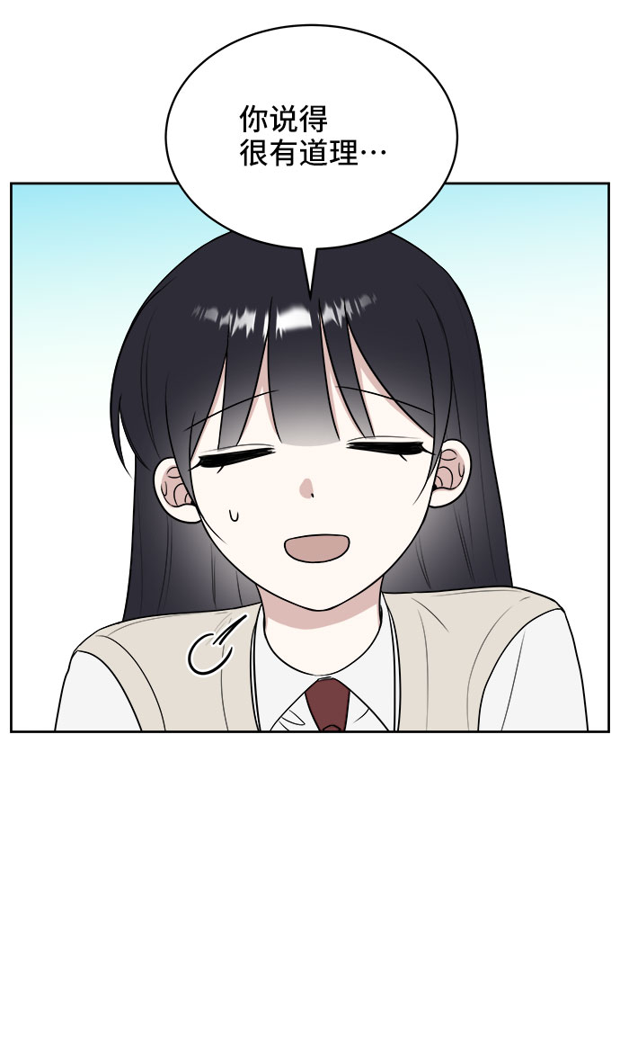 第21话73