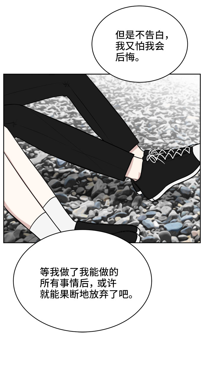 第21话74