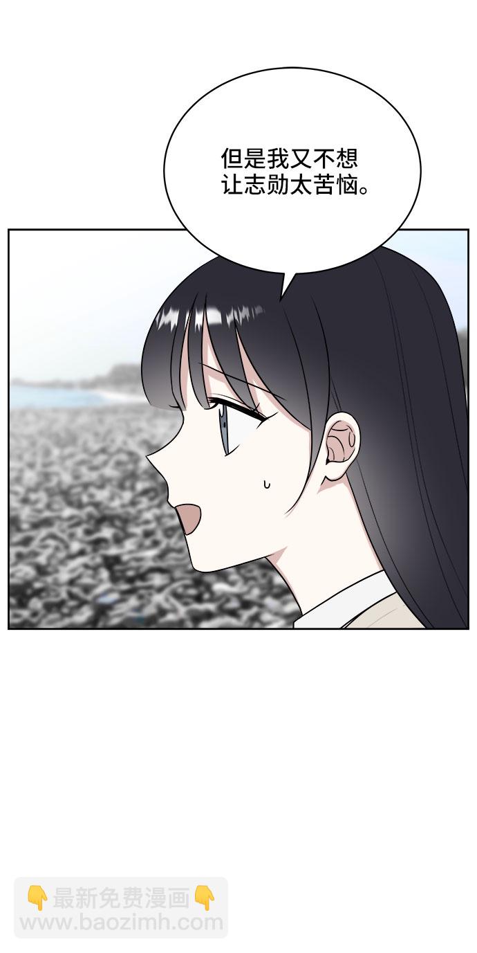 第21话75