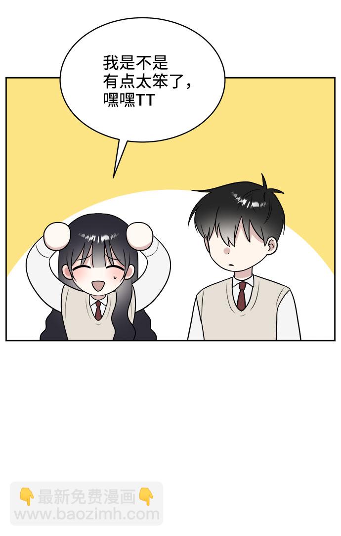 第21话76