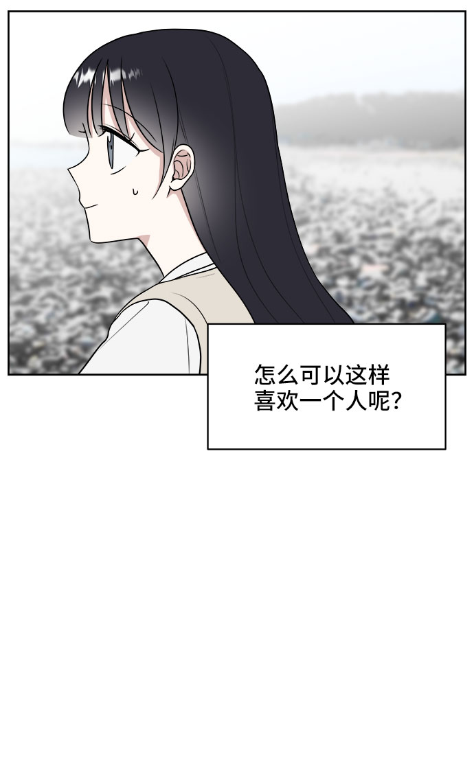 第21话78