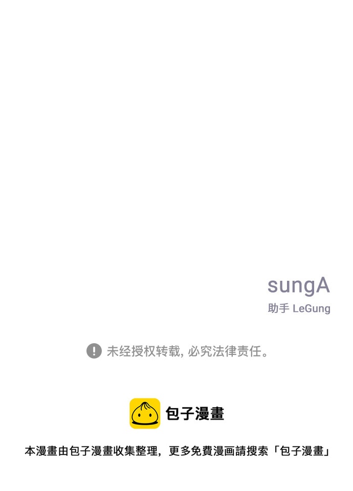 第21话81
