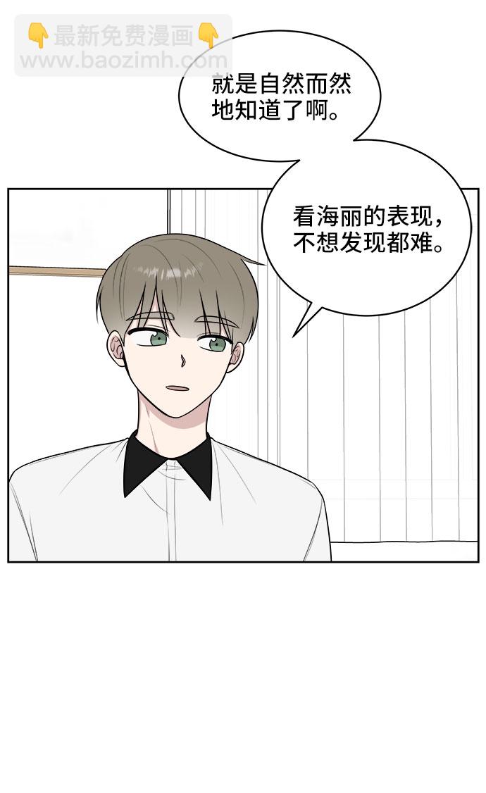 第23话11