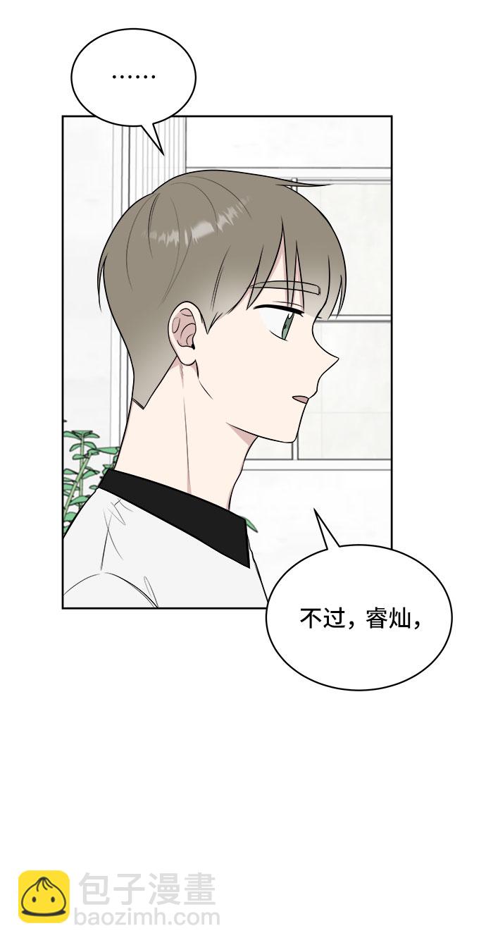 第23话13
