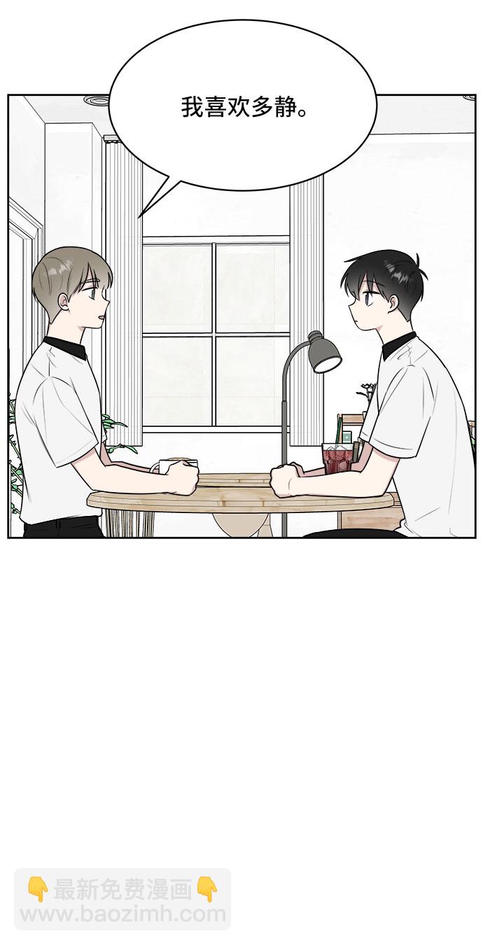 第23话14