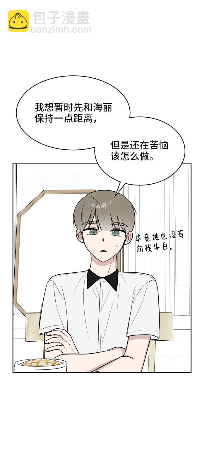 第23话22