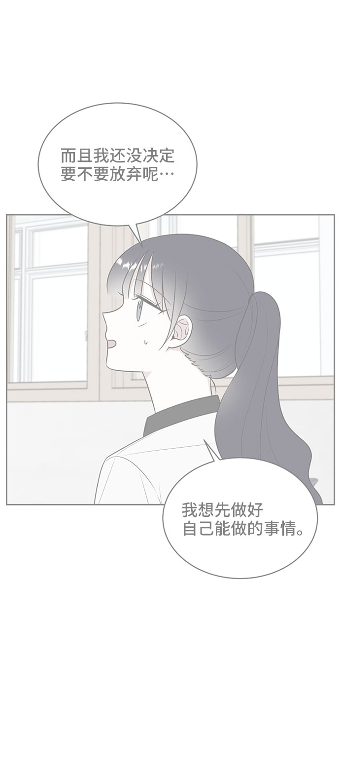第23话25