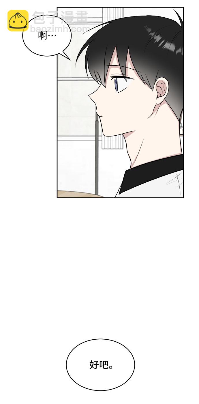 第23话29