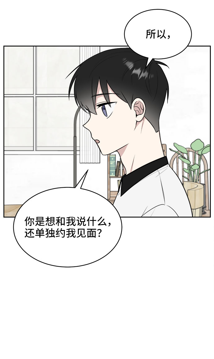 第23话3
