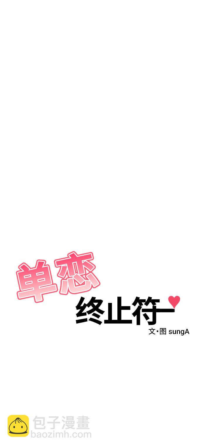 第23话30