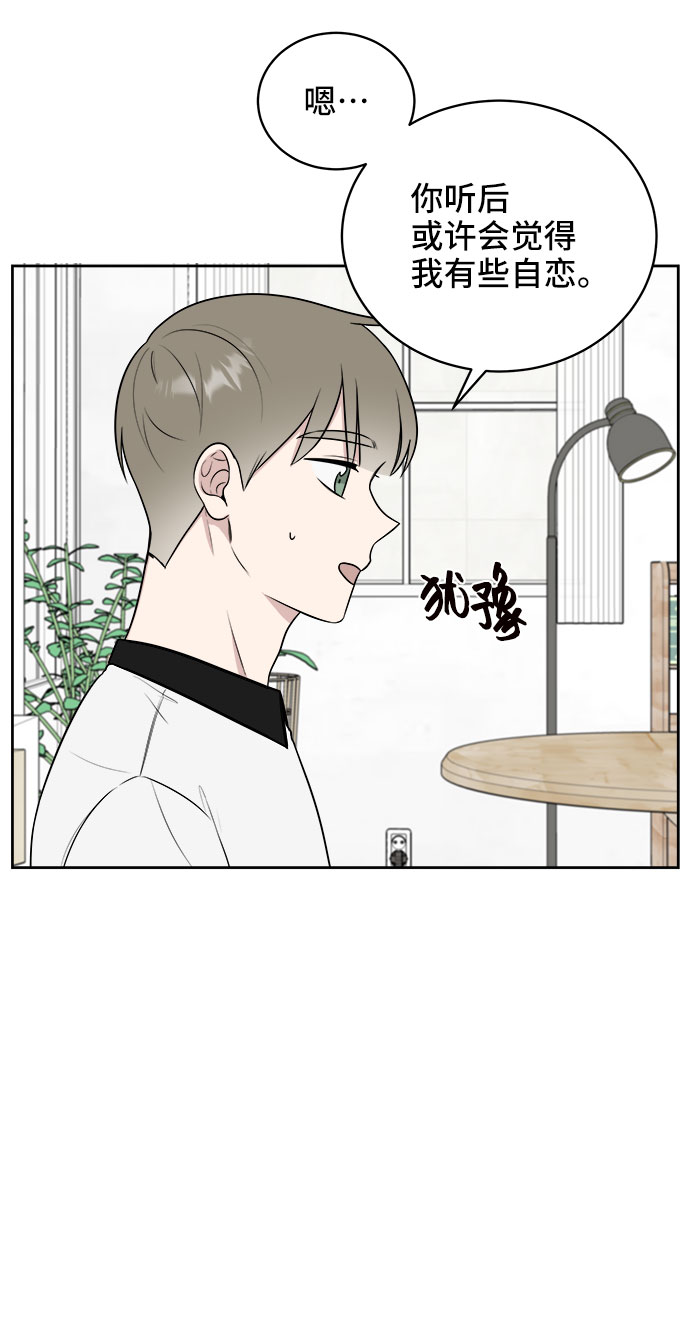 第23话4