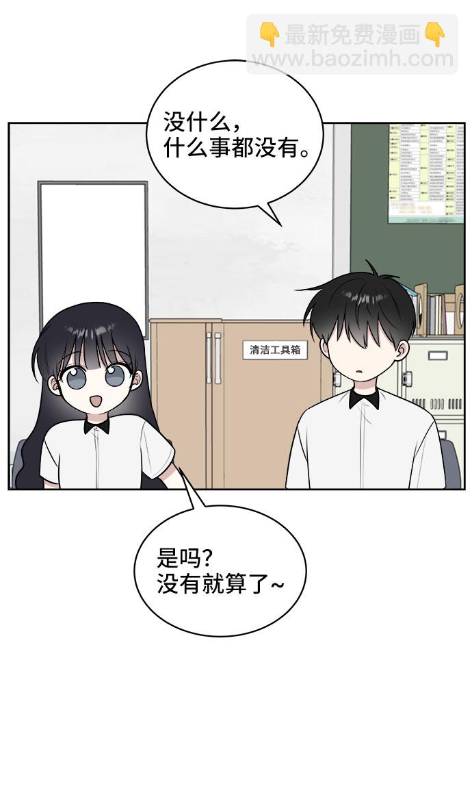 第23话41