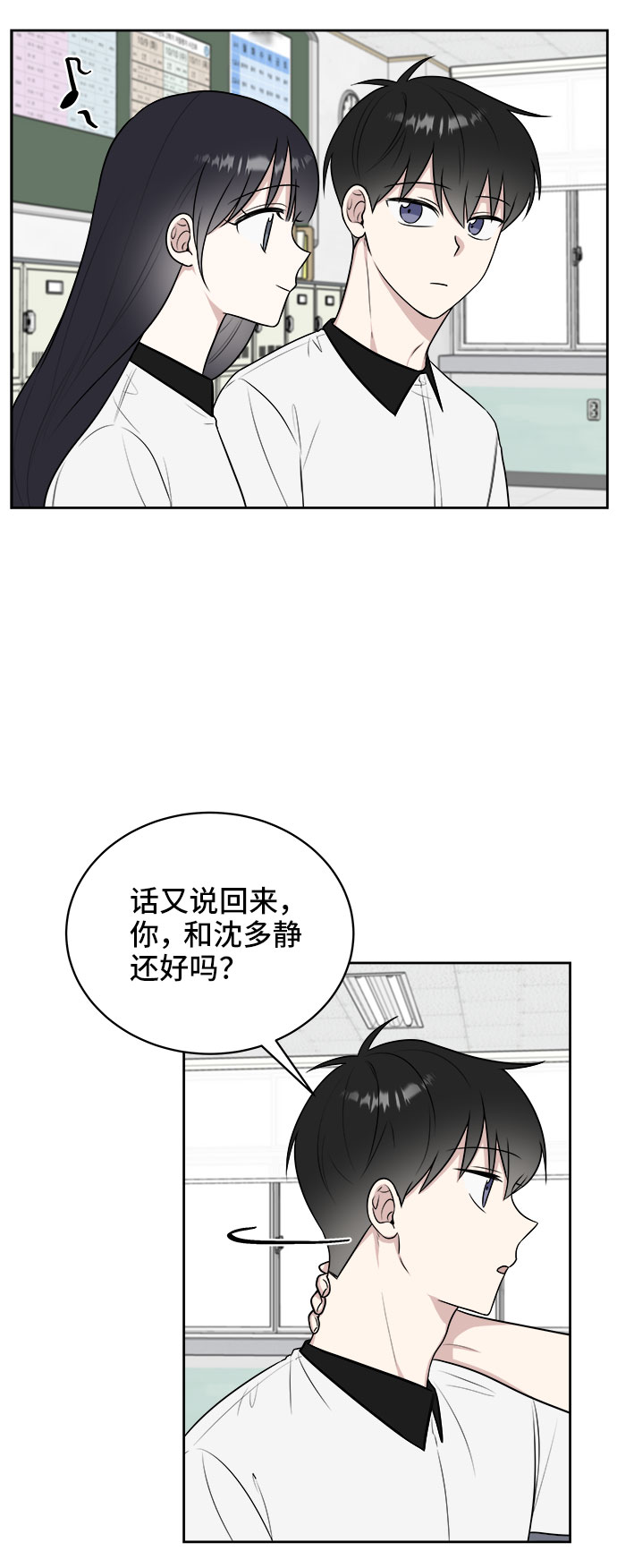 第23话42