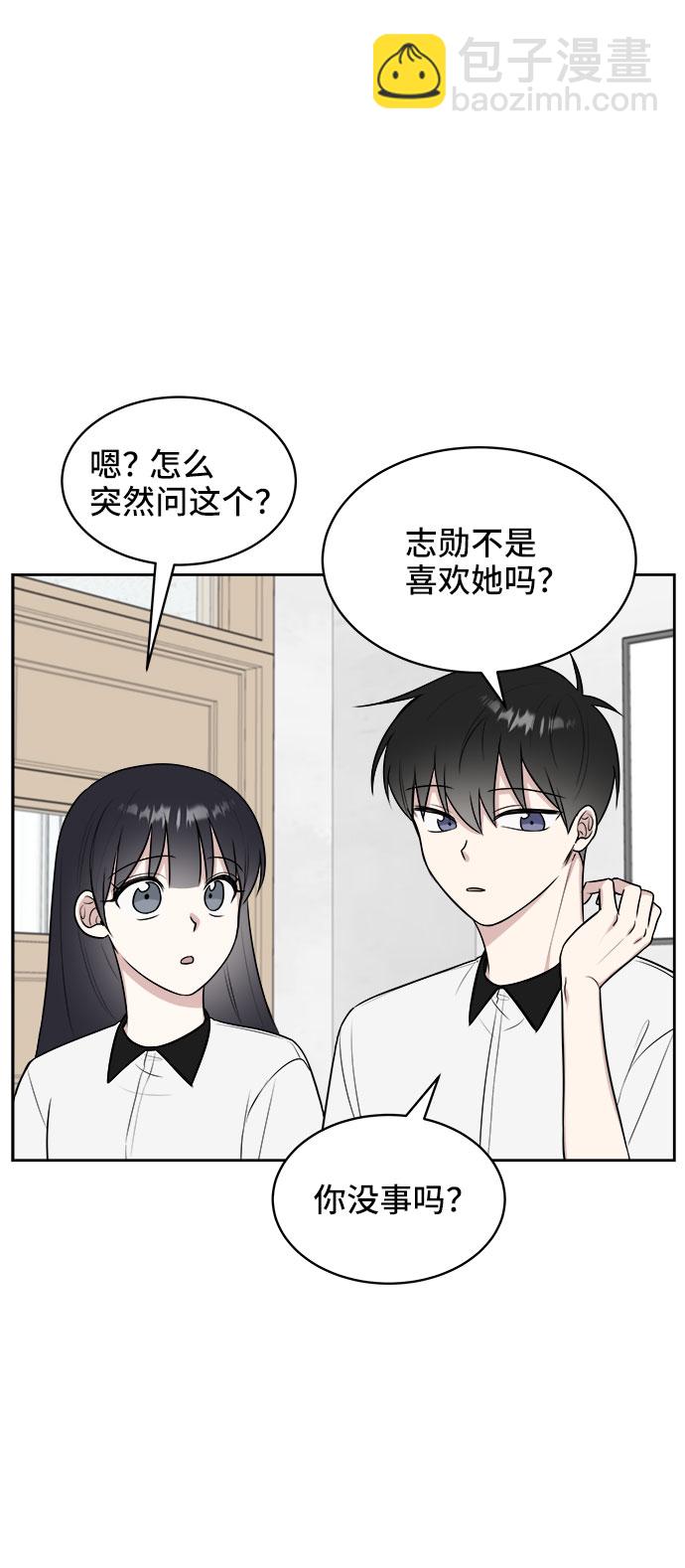 第23话43