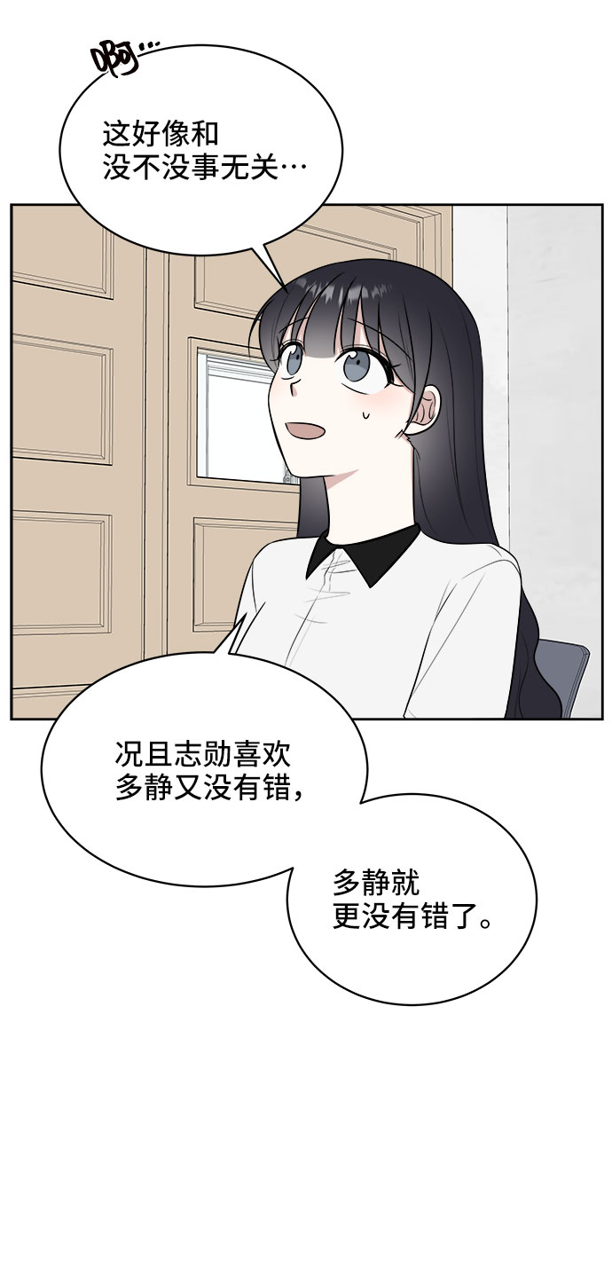 第23话44