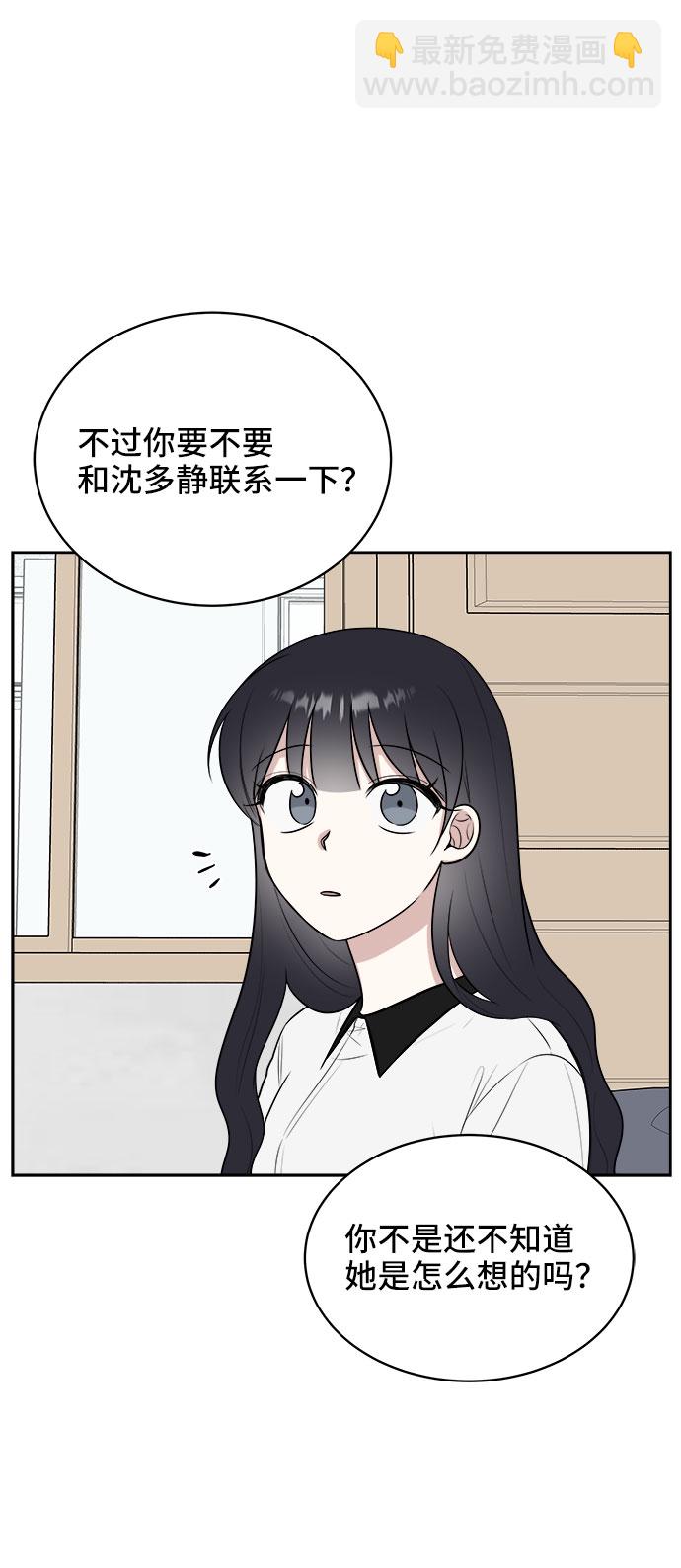 第23话48