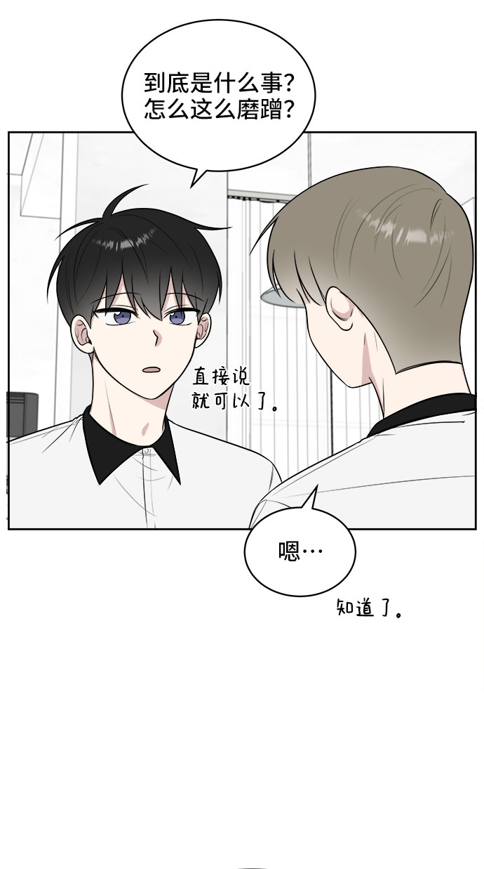 第23话5
